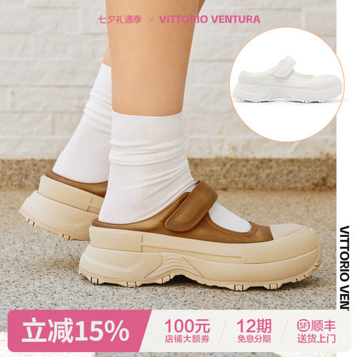 VITTORIO VENTURA薇薇燃 牛皮包头魔术贴厚底休闲拖鞋