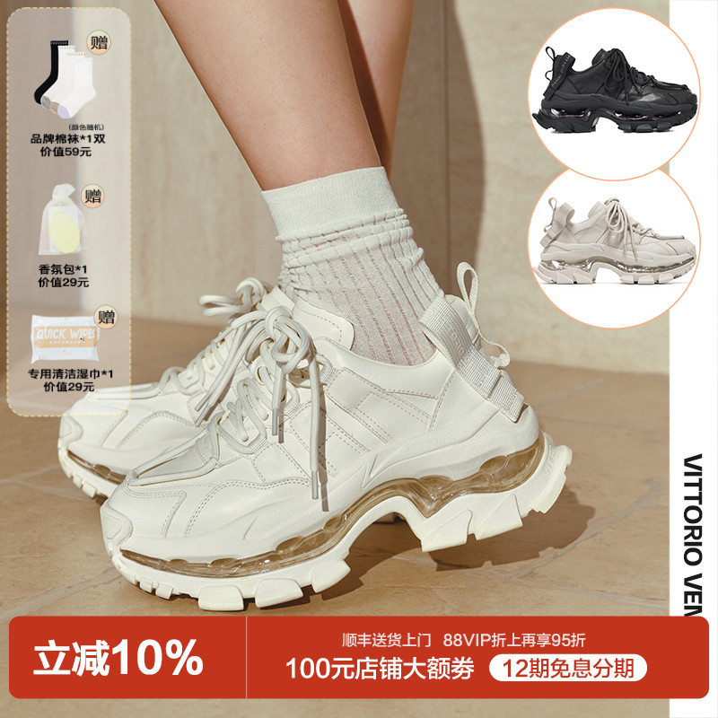 【刘亦菲宋轶戚薇同款】薇薇燃VittorioVentura牛皮厚底老爹鞋