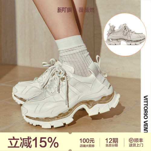 【刘亦菲李小冉同款】薇薇燃VittorioVentura 牛皮厚底老爹鞋