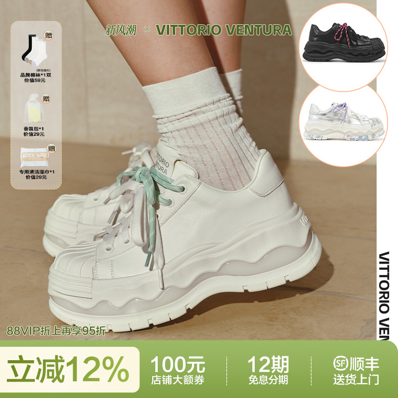 曾舜晞宋亚轩同款VITTORIOVENTURA薇薇燃 牛皮厚底贝壳板鞋