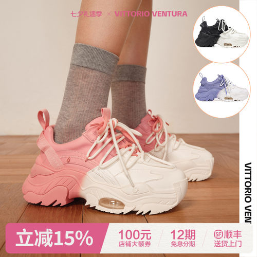老爹鞋拼色厚底薇薇燃休闲