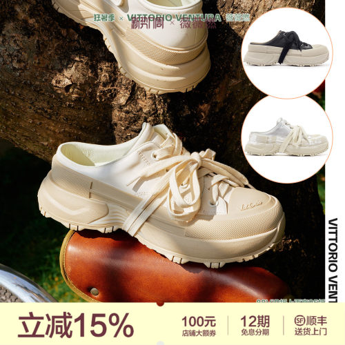 安崎同款VITTORIO VENTURA薇薇燃 牛皮一脚蹬厚底板鞋休闲拖鞋