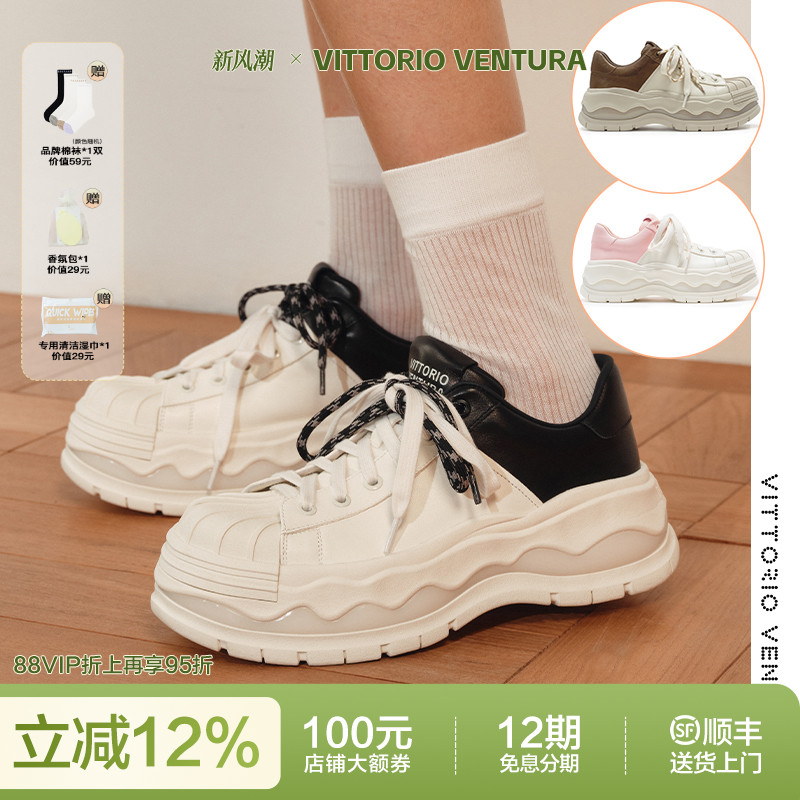 【丁程鑫檀健次同款】VITTORIO VENTURA薇薇燃 牛皮贝壳头板鞋