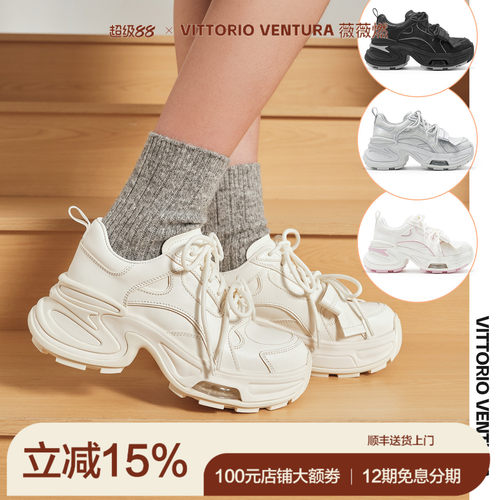 孟子义阚清子同款VITTORIOVENTURA薇薇燃 可拆蝴蝶结厚底老爹鞋