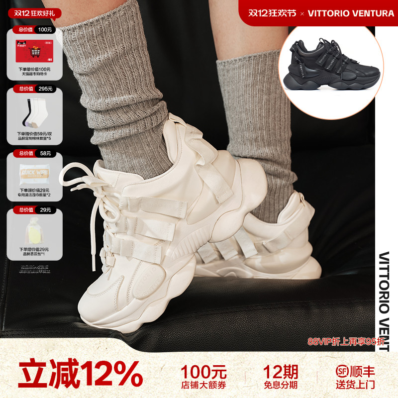 牛皮圆头坡底老爹鞋薇薇燃