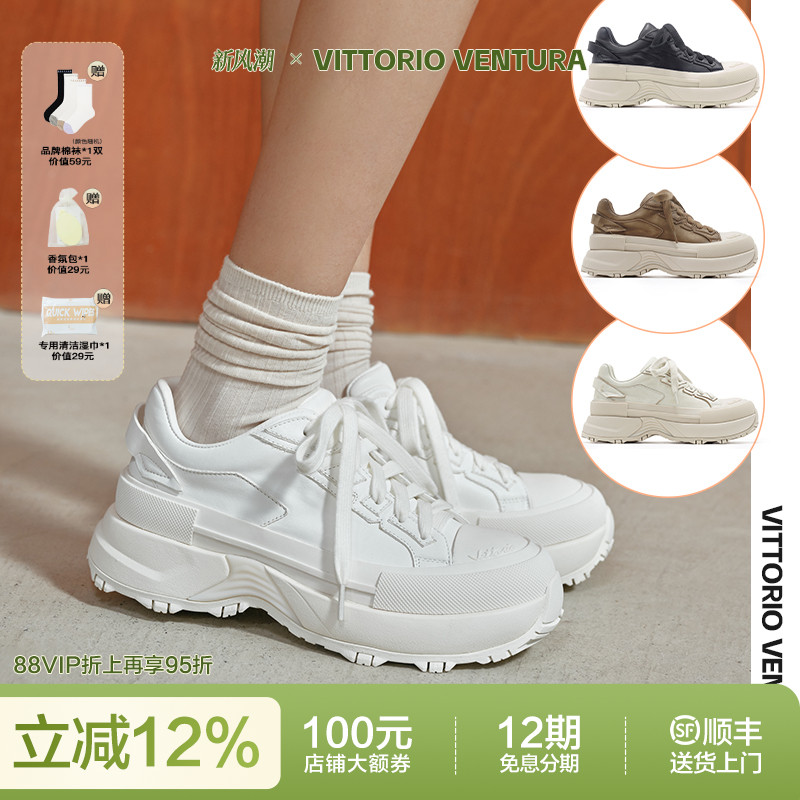 戚薇陈丽君同款VITTORIO VENTURA薇薇燃 牛皮厚底运动休闲板鞋