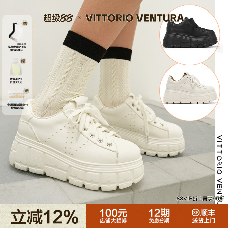 【沈月陈丽君同款】VITTORIOVENTURA薇薇燃 牛皮增高厚底小白鞋