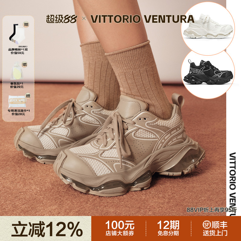 薇薇燃复古厚底老爹鞋