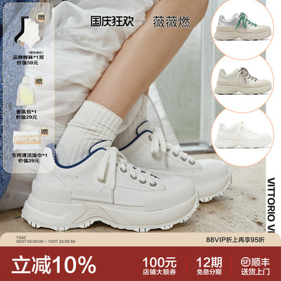 董璇同款VITTORIO VENTURA薇薇燃 牛皮厚底运动休闲板鞋球鞋