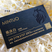 高档商务公司律师金融双面烫金烫银拉丝纹理特种纸名片定制订做
