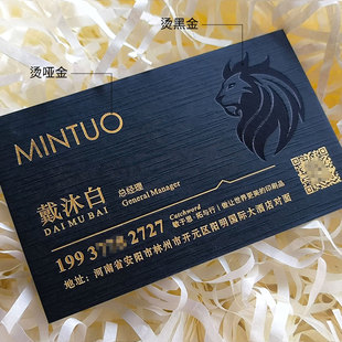 高档商务公司律师金融双面烫金烫银拉丝纹理特种纸名片定制订做