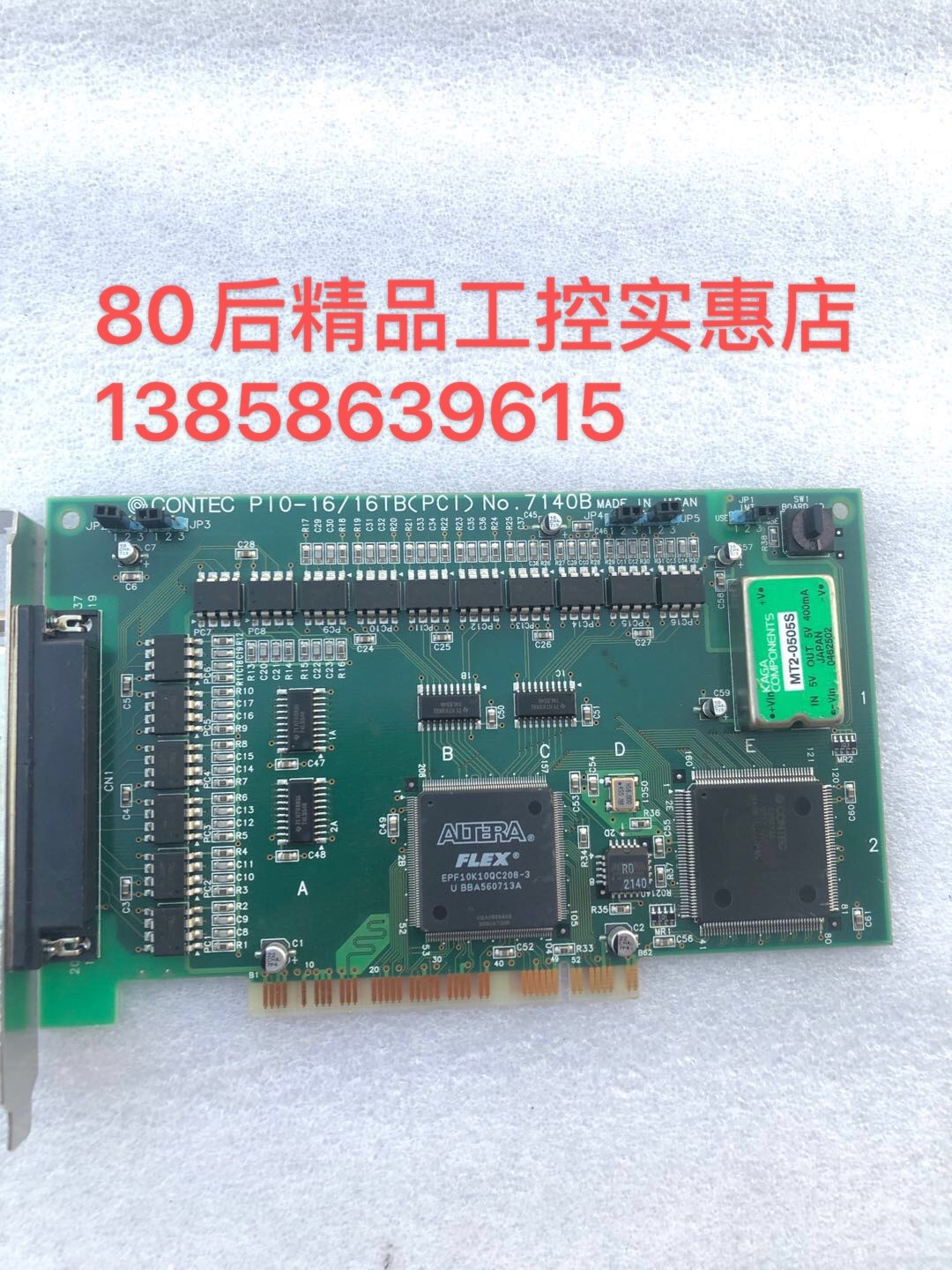 现货康泰克PIO-16/16TB PCI NO.7140B