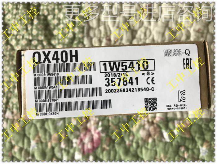 日本产三菱qx40h询价