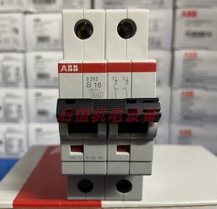 B16 ABB S202 16A S200系列微型断路器