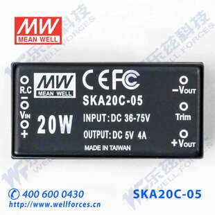 DC模块电源SKA20C 台湾明纬DC 20W36 72V转5V4A稳压单路输出