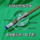 台球出杆运杆训练球透明可视中式 八球斯诺克基本功动作矫正练习器