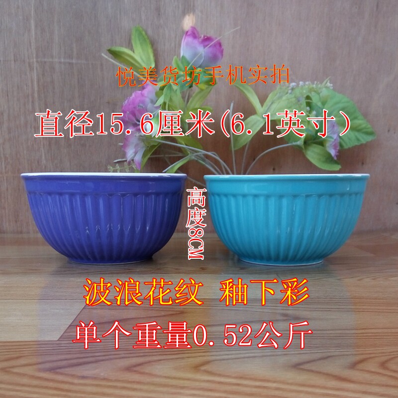 陶瓷餐具6英寸糖果色沙拉碗