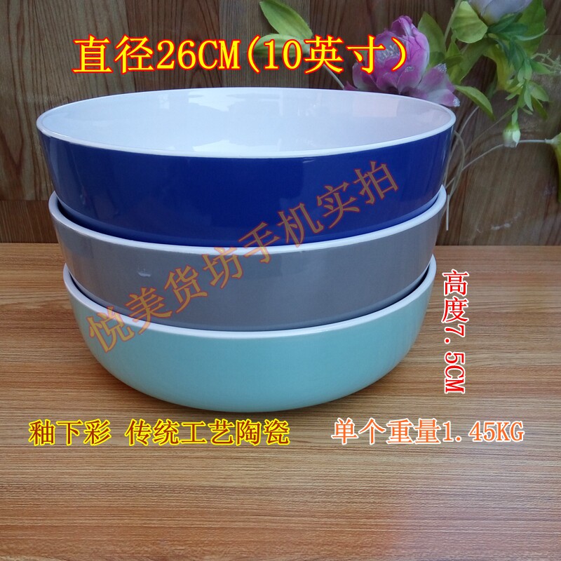 饭店陶瓷水煮鱼韩式风大碗