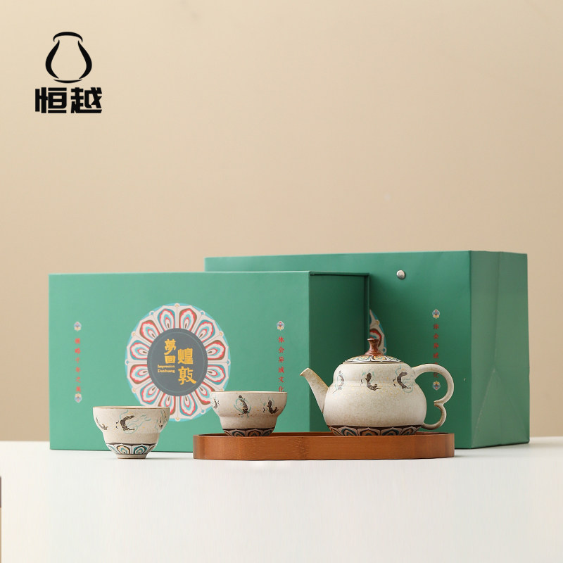 故宫梦回敦煌文创茶具套装乔迁新创意礼盒/礼品套组