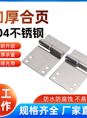 海坦合页CL281 工业柜门铰链上下拆脱卸铰链抛光拆卸式合页承重