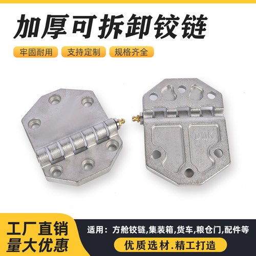 304不锈钢加厚重型蝶形合页