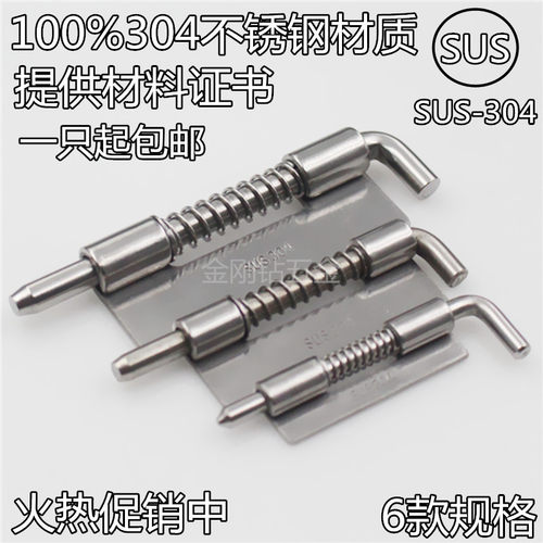 cl225电柜无孔下座弹簧插销