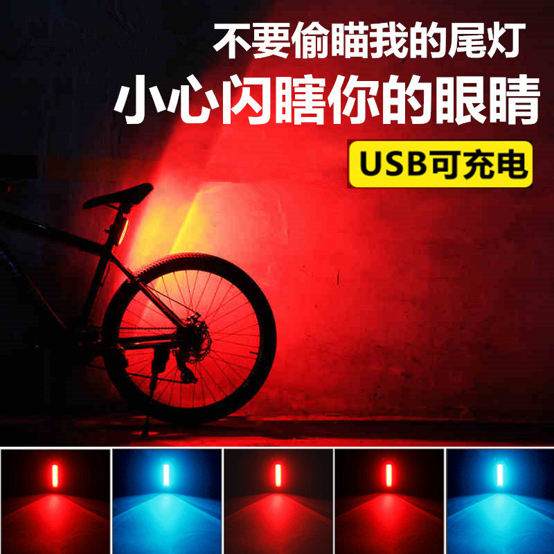 Lumière vélo - Taillights - Ref 2400760 Image 1