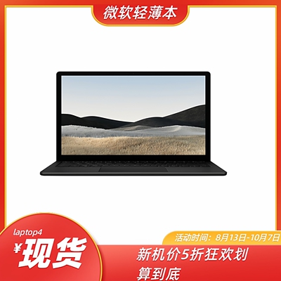 Microsoft/微软 微软Surface系列 Laptop Go Laptop4 轻薄笔记本