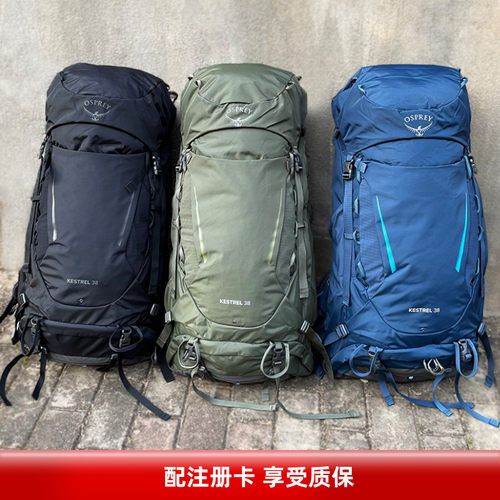 美国OSPREY小鹰包 户外登山包男运动旅行轻量大容量徒步双肩背包 - 封面