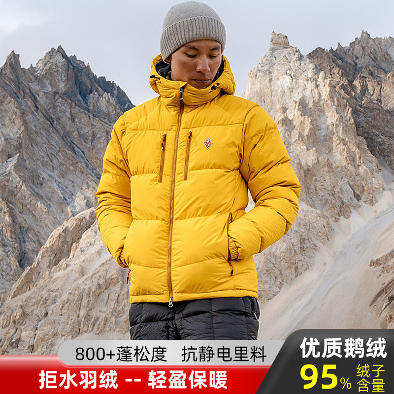 黑冰F8528抗寒户外男款防风保暖连帽轻量高充绒羽绒服800蓬松鹅绒