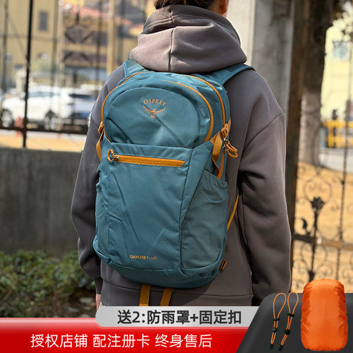 通勤徒步轻量护脊减负双肩包