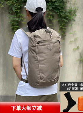 OSPREY小鹰包Daylite Cinch日光双肩包15升户外城市通勤便携背包