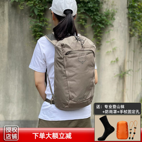 osprey小鹰包日光15升通勤双肩包
