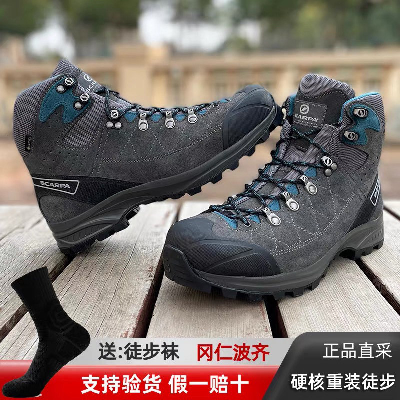 Scarpa思嘉帕Kailash GTX冈仁波齐男款户外防水徒步鞋女式登山鞋