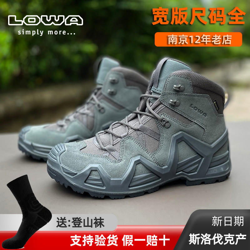 防水透气耐磨男女情侣款徒步鞋