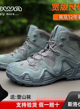 LOWA Zephyr Mk2徒步鞋作战靴户外低中邦GTX防水滑战术登山鞋男女