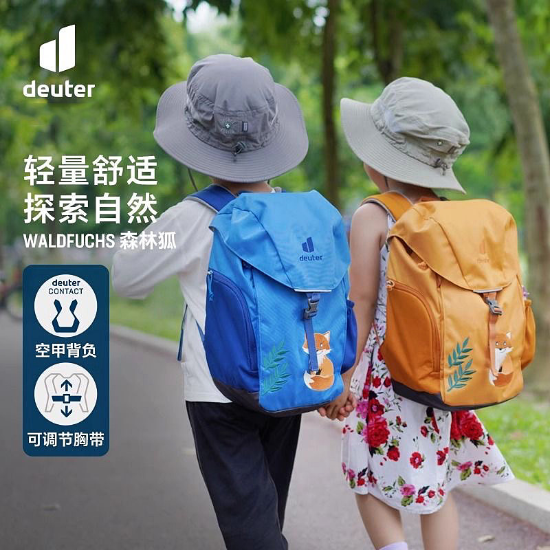 德国多特deuter森林狐儿童户外徒步旅行爬山双肩背包减负护脊书包图片