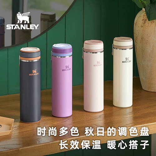 Stanley史丹利拎拎杯保温保冷水杯子办公室居家车载密封防漏便携