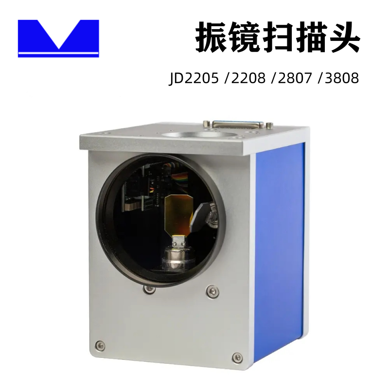 JD2205/2208/2807/3808智激光 振镜扫描头二氧化碳激光打标机配件