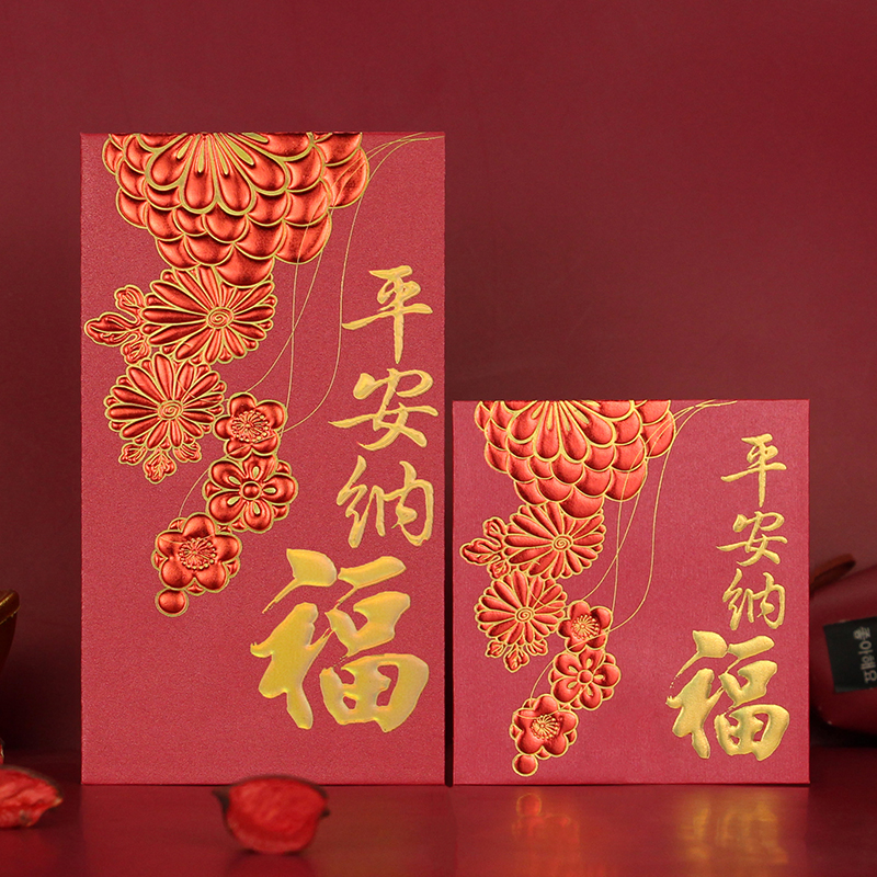 新年红包新春过年复古精致香港利是封红色烫金字古典礼封平安纳福