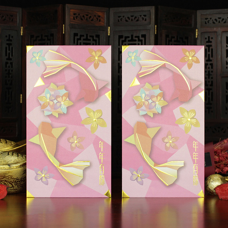 红包年年有余卡通元素粉色立体双鱼贺岁春节中式利是封新年礼金袋