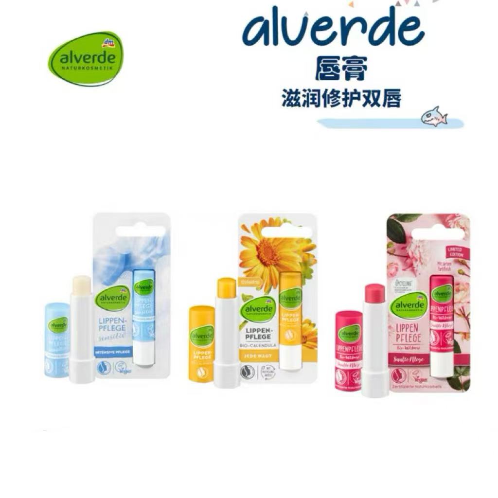 德国代购alverde艾薇德有机金盏花系列深层滋润唇膏