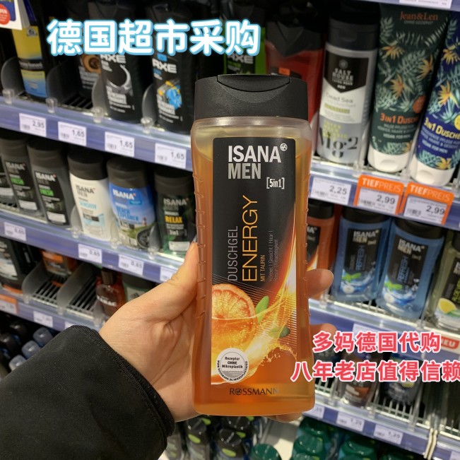 福利德国ISANA香橙薄荷男士能量洗发沐浴洁面胡须护肤5in1 300ml