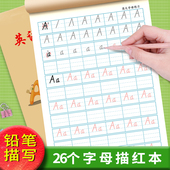 人教版 26个英文字母天天练字帖英语描红本幼儿园小学生一二三年级