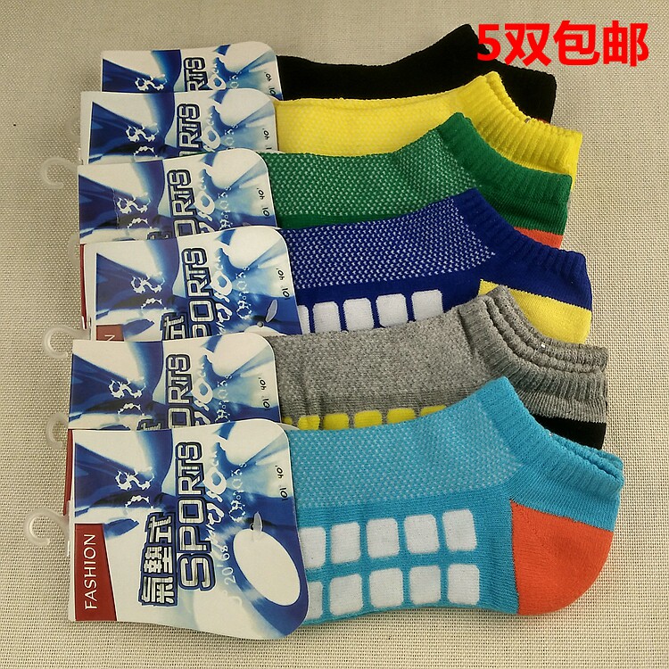 船袜男士纯棉低帮短筒吸汗运动篮球袜男夏季款毛巾底透气垫男短袜|ruв категории спортивная сумка/открытый пакет/аксессуары, спортивные носки - от Buy2taobao.com для оказания профессиональной услуги покупки агента Taobao