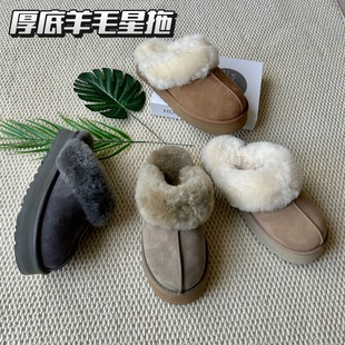 毛毛拖鞋 增高显脚小外穿秋冬季 厚底星拖桑坡超火羊毛拖鞋 2025新款