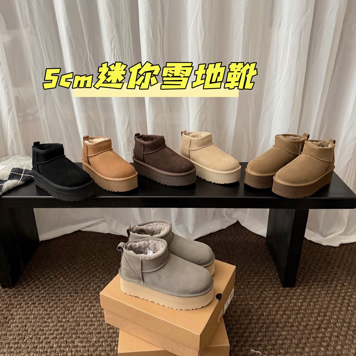 桑坡新款5cm迷你雪地靴厚底增高真皮羊毛棉鞋女加绒冬季mini短靴