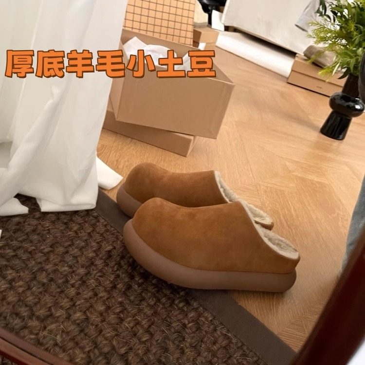 桑坡桑坡鼎级厚底小土豆羊毛半拖