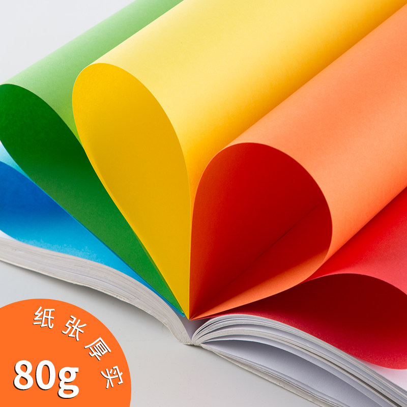 GUANGBO A4 컬러 5 색 80G 종이 수제 종이 접기 사무실 학습 용품 컬러 A4 복사 용지 100 장