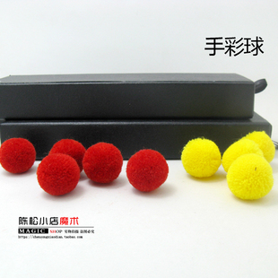 魔术师专用 手法球 手彩球 弹性好易控制 魔术道具